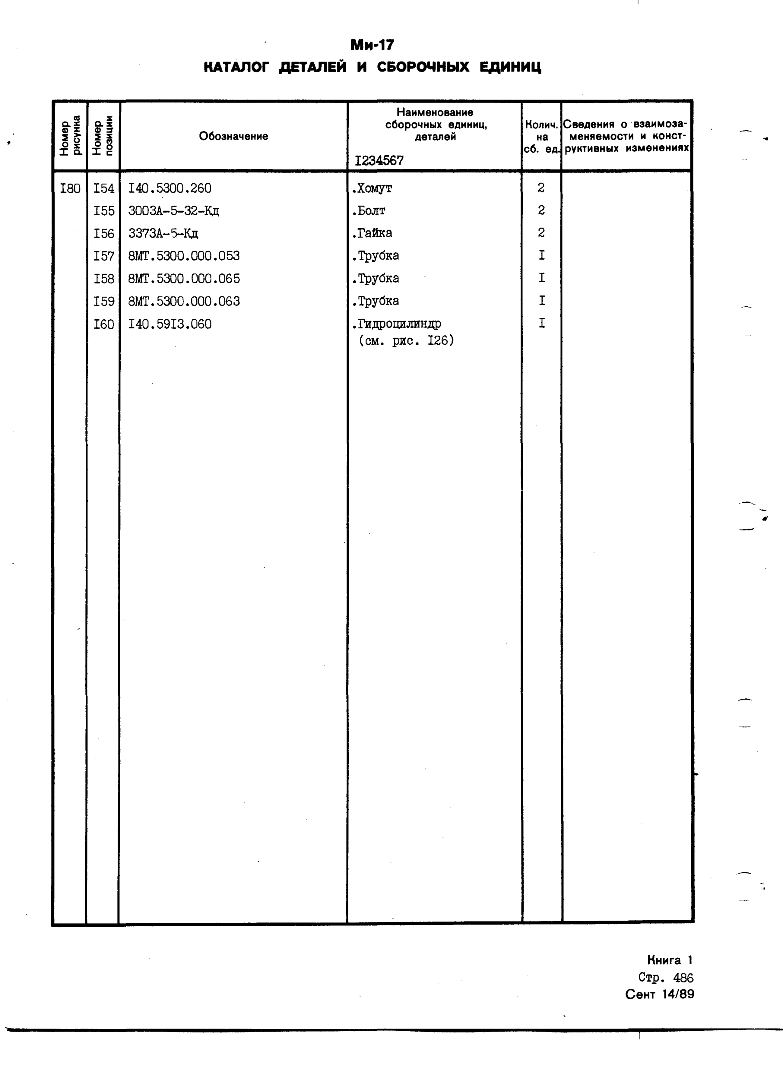 Mi-8MTV_KD_SO_B1_436