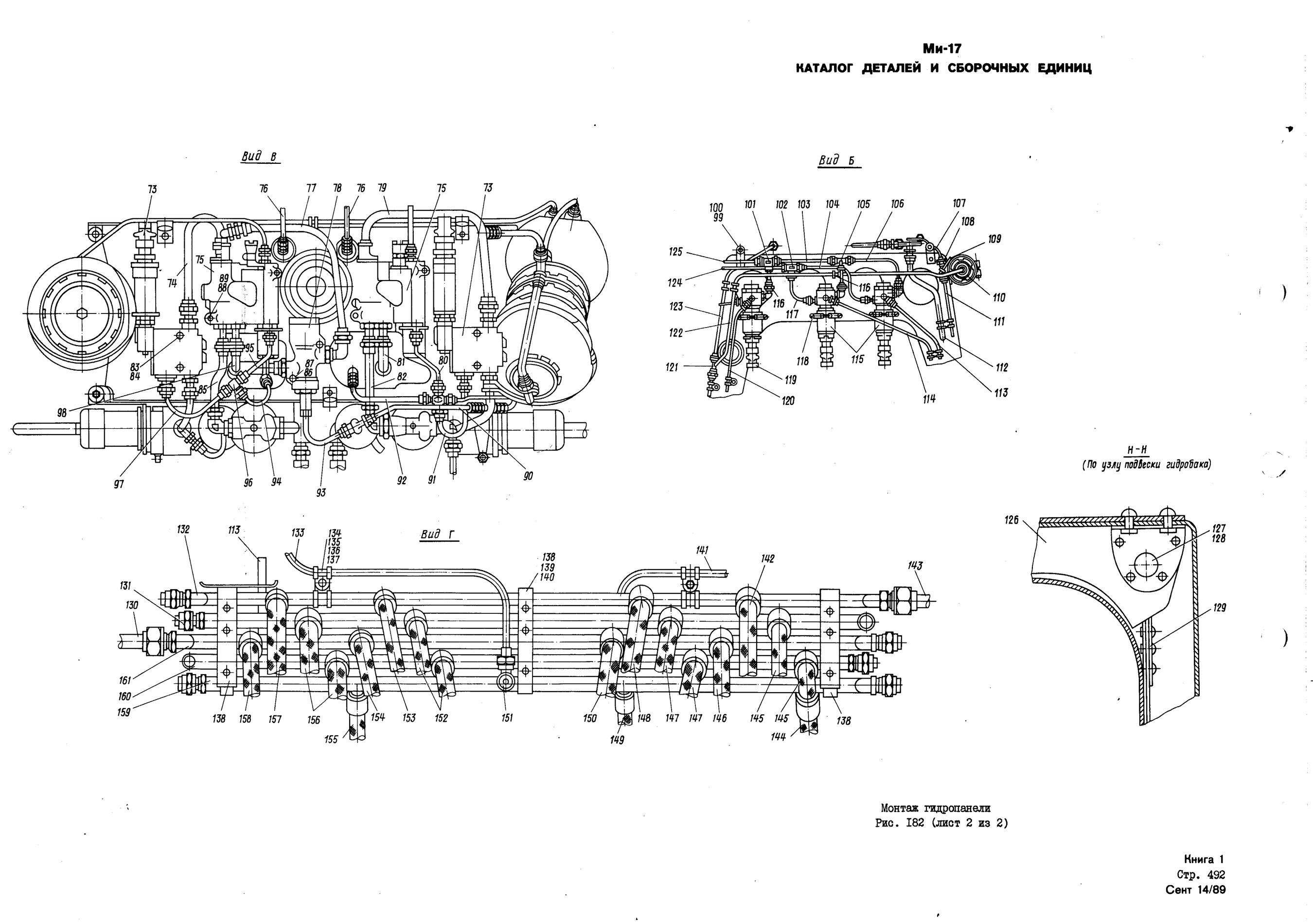 Mi-8MTV_KD_SO_B1_440