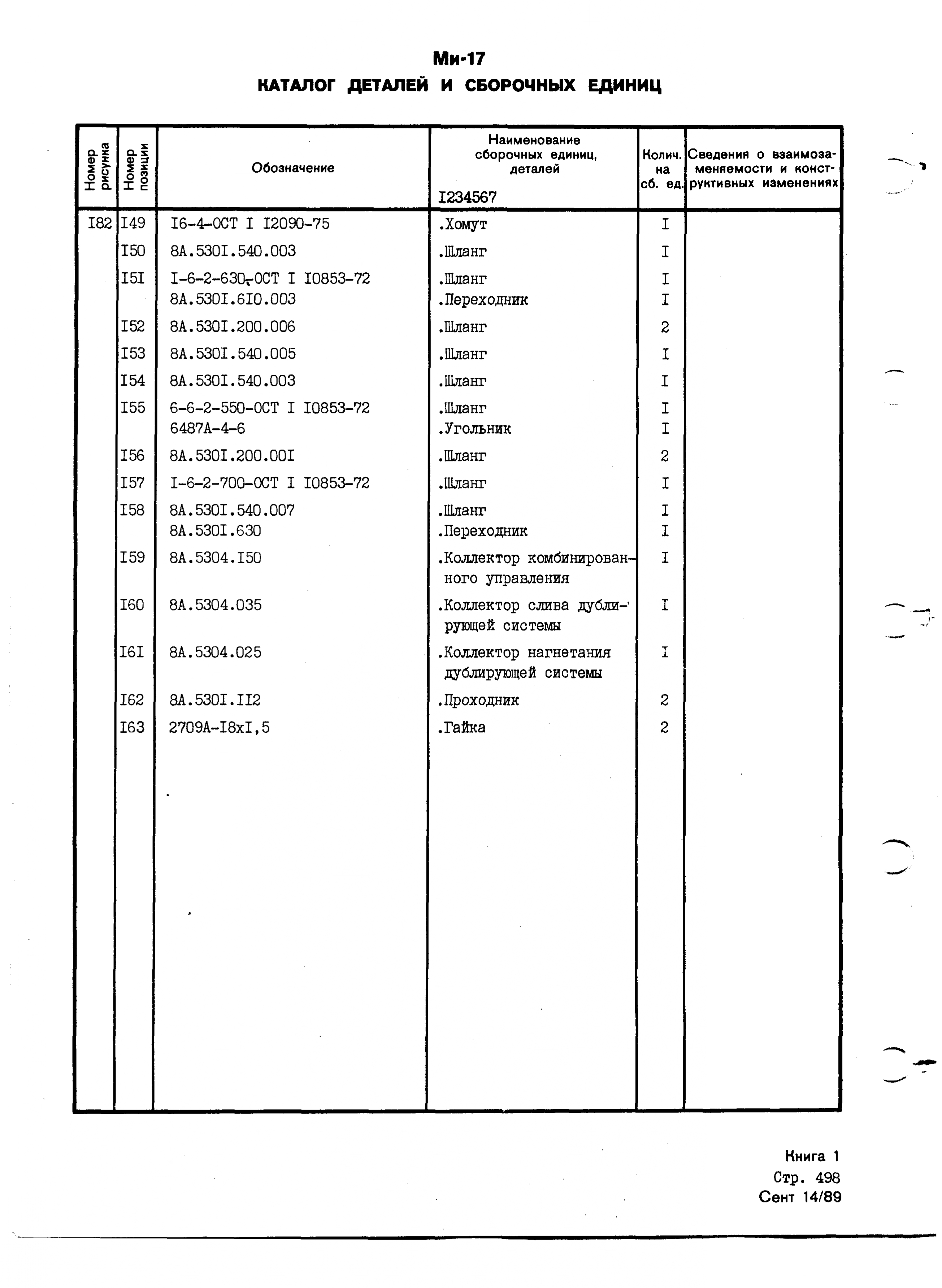 Mi-8MTV_KD_SO_B1_446