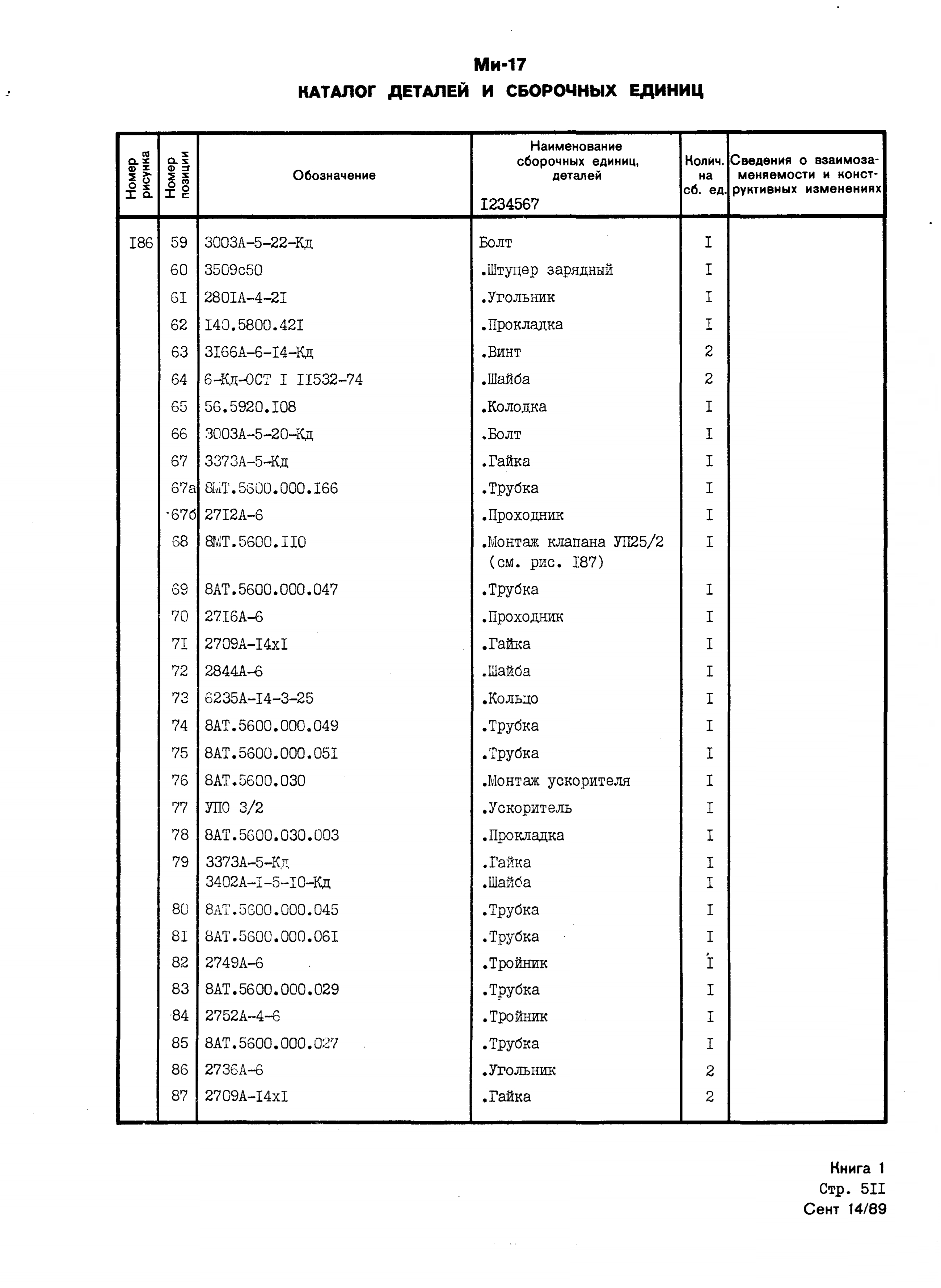 Mi-8MTV_KD_SO_B1_457