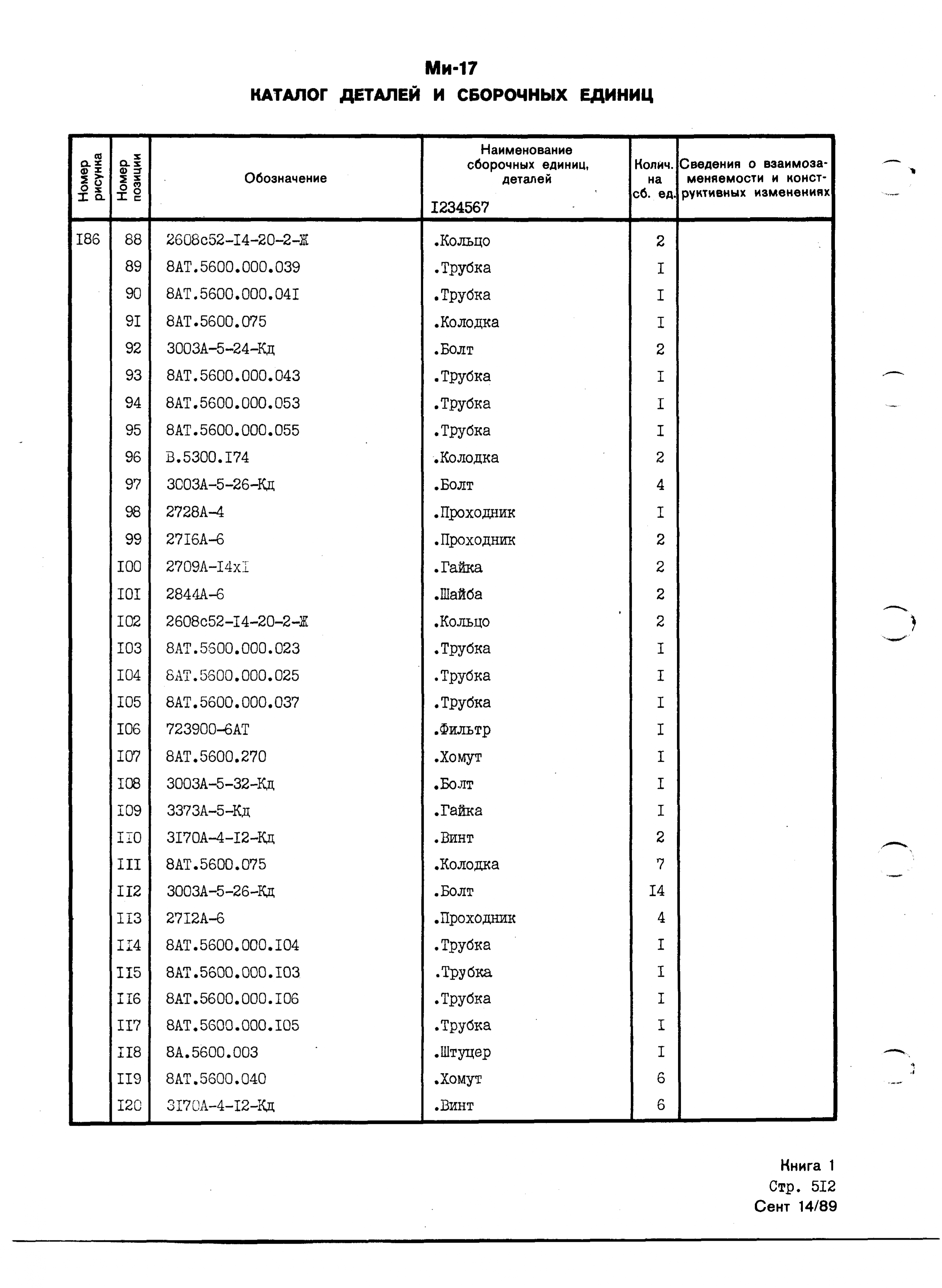 Mi-8MTV_KD_SO_B1_458