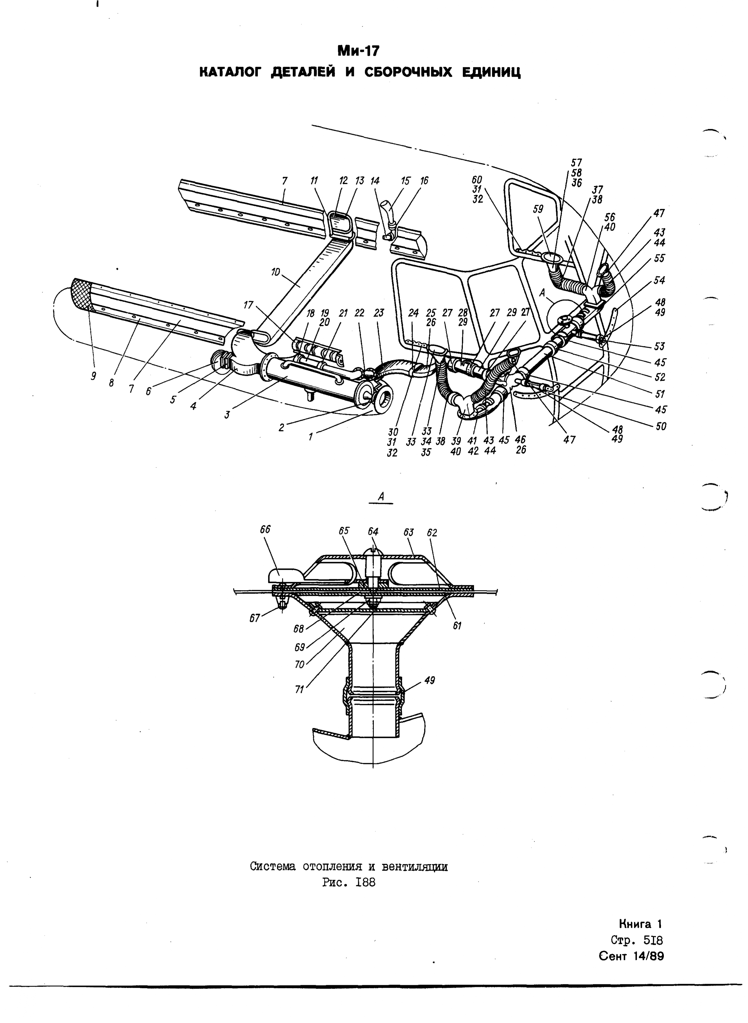 Mi-8MTV_KD_SO_B1_463