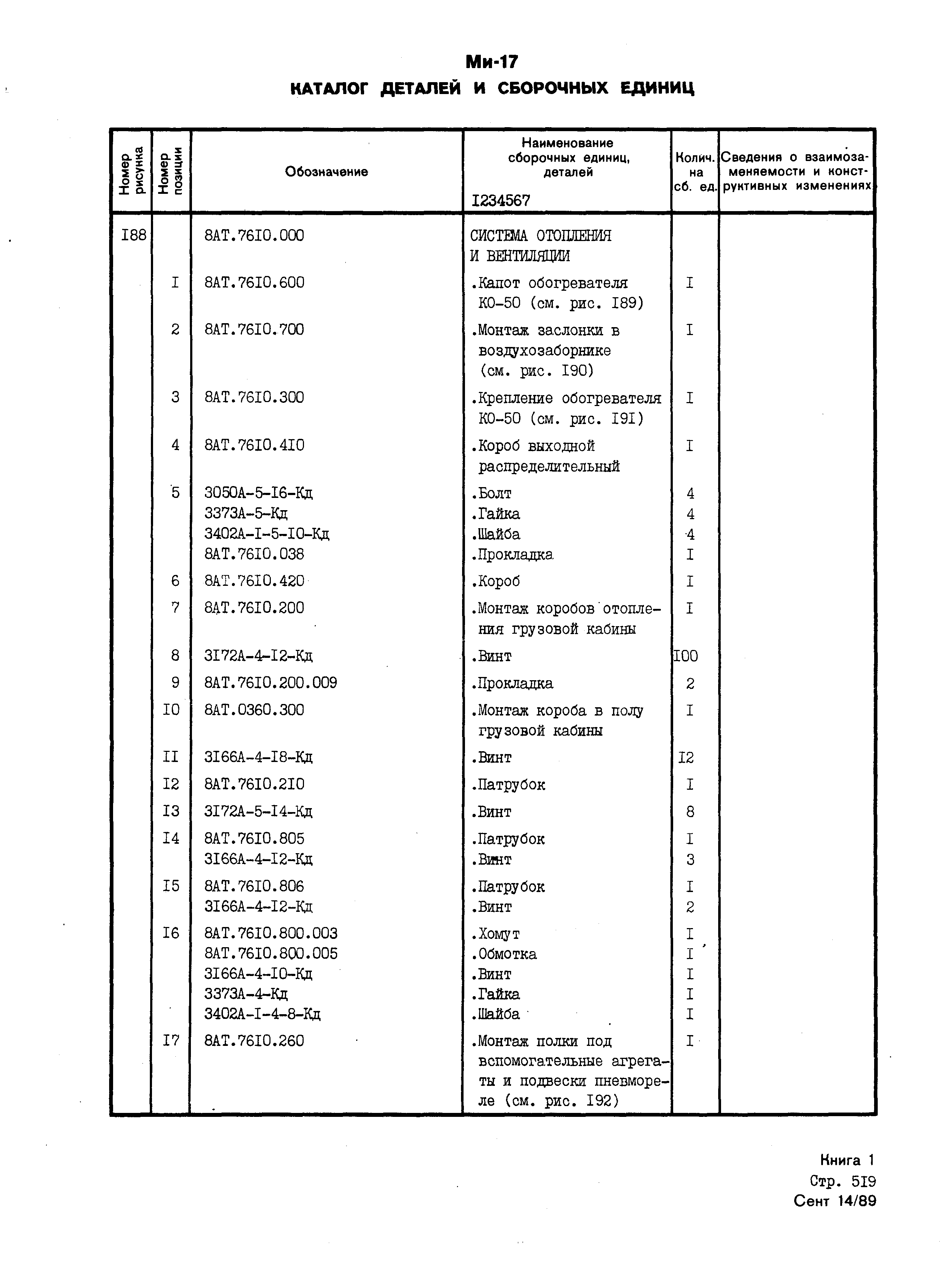 Mi-8MTV_KD_SO_B1_464