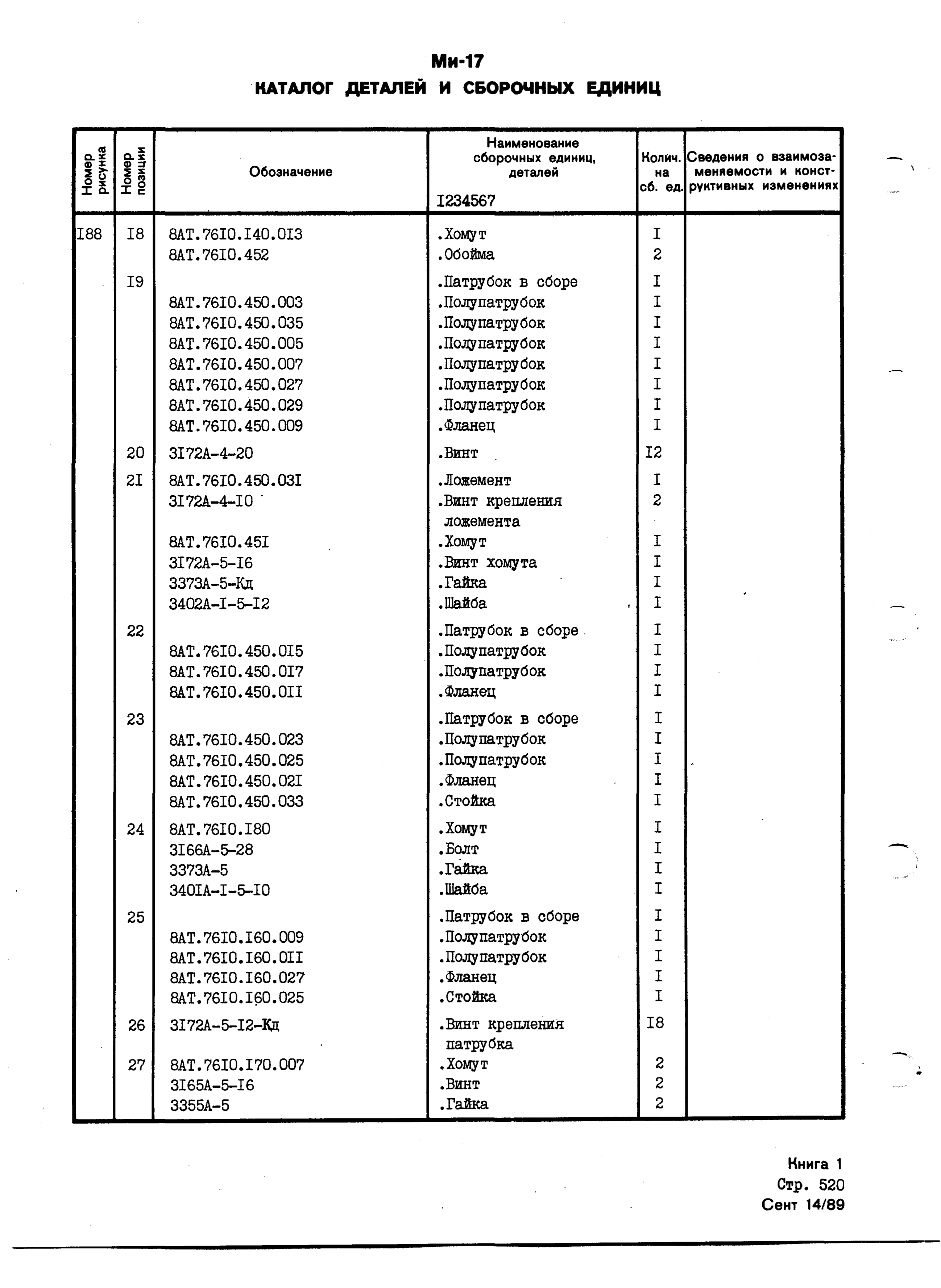 Mi-8MTV_KD_SO_B1_465