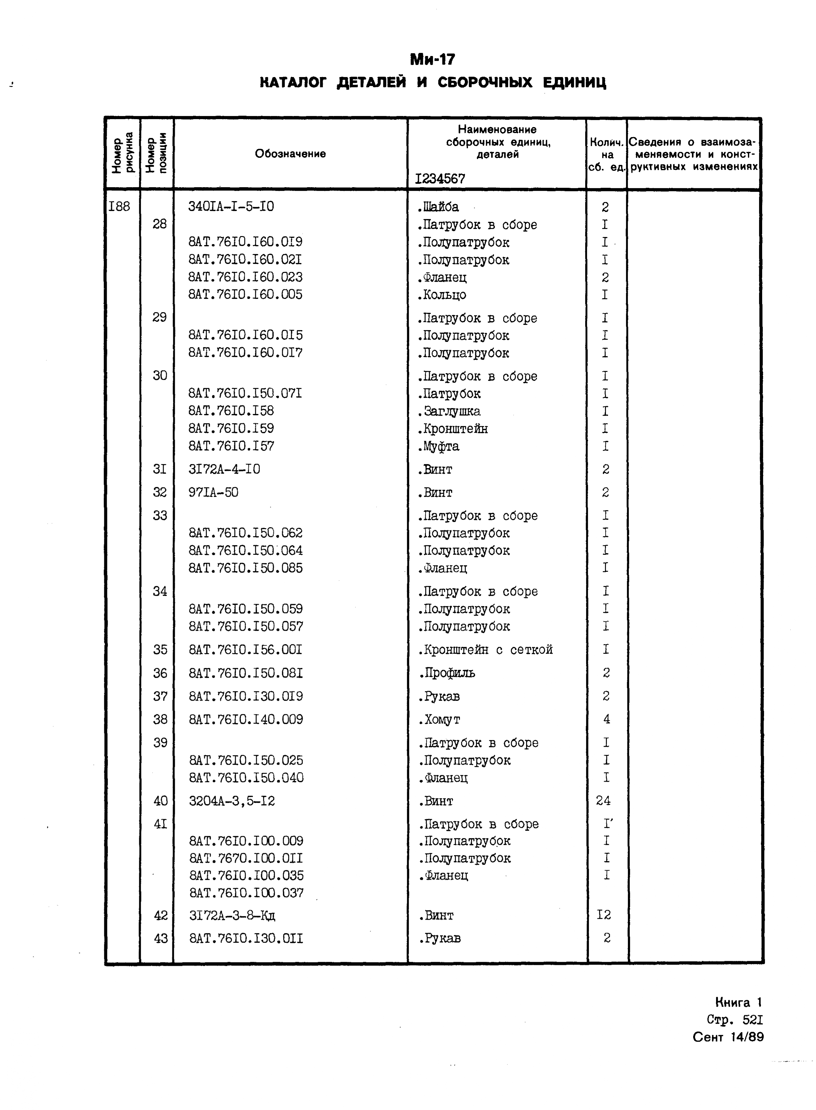 Mi-8MTV_KD_SO_B1_466