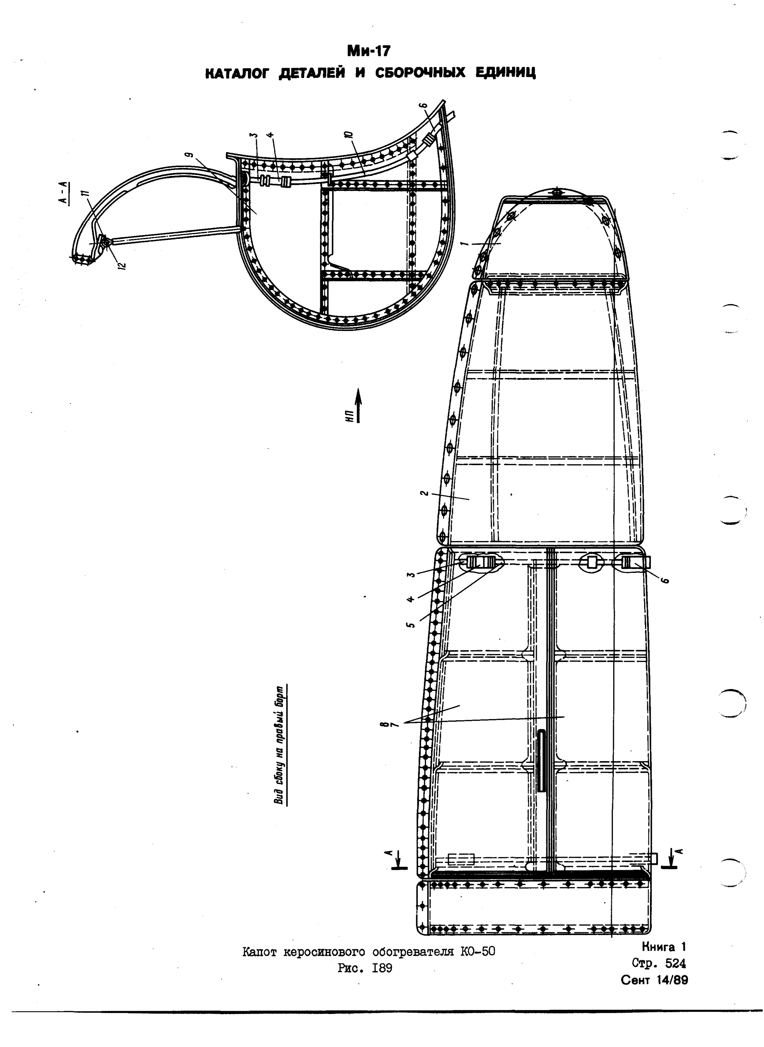 Mi-8MTV_KD_SO_B1_469
