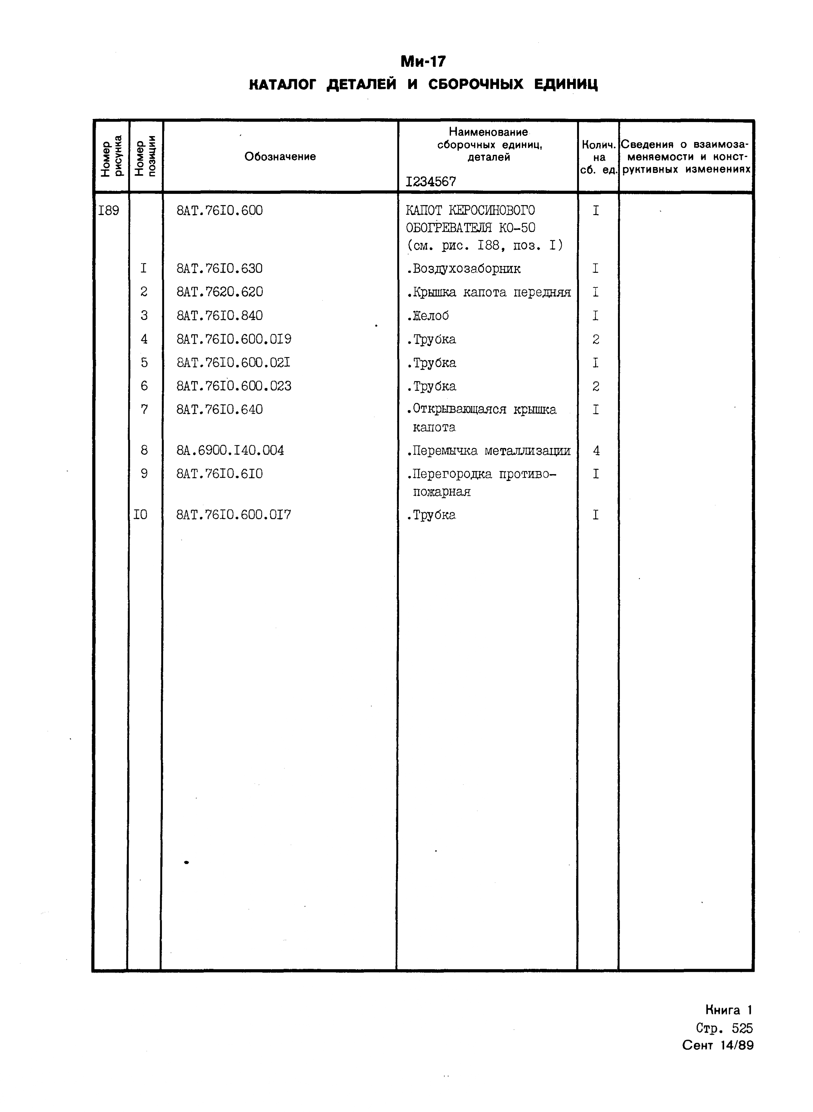 Mi-8MTV_KD_SO_B1_470