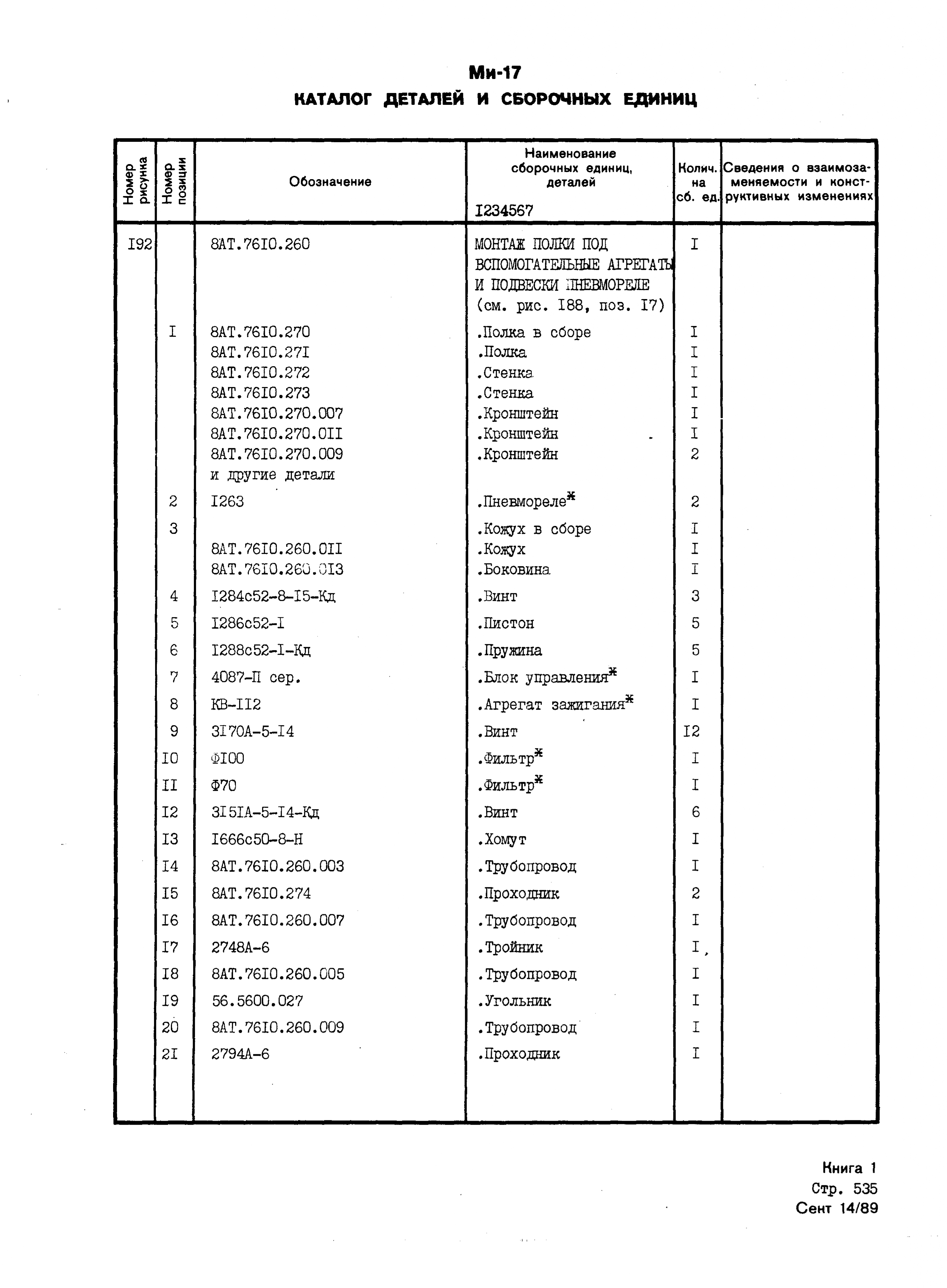 Mi-8MTV_KD_SO_B1_478