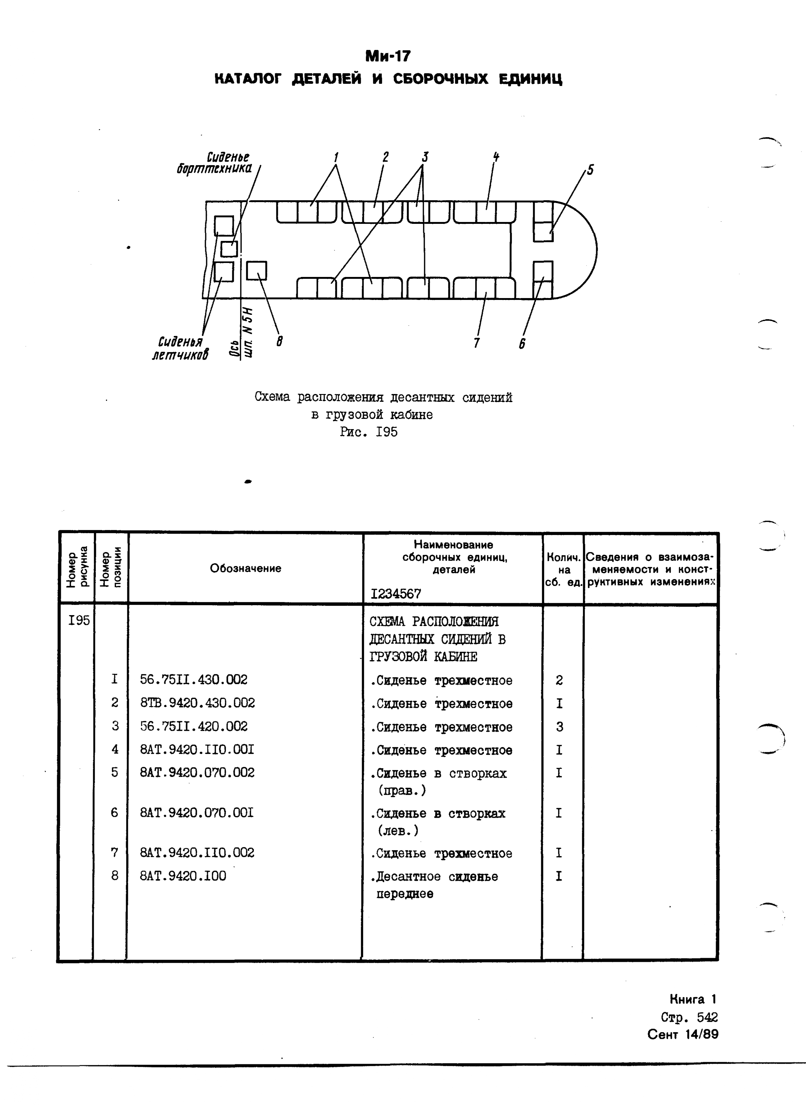 Mi-8MTV_KD_SO_B1_484