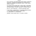 Mi-8MTV_KD_SO_B2_007