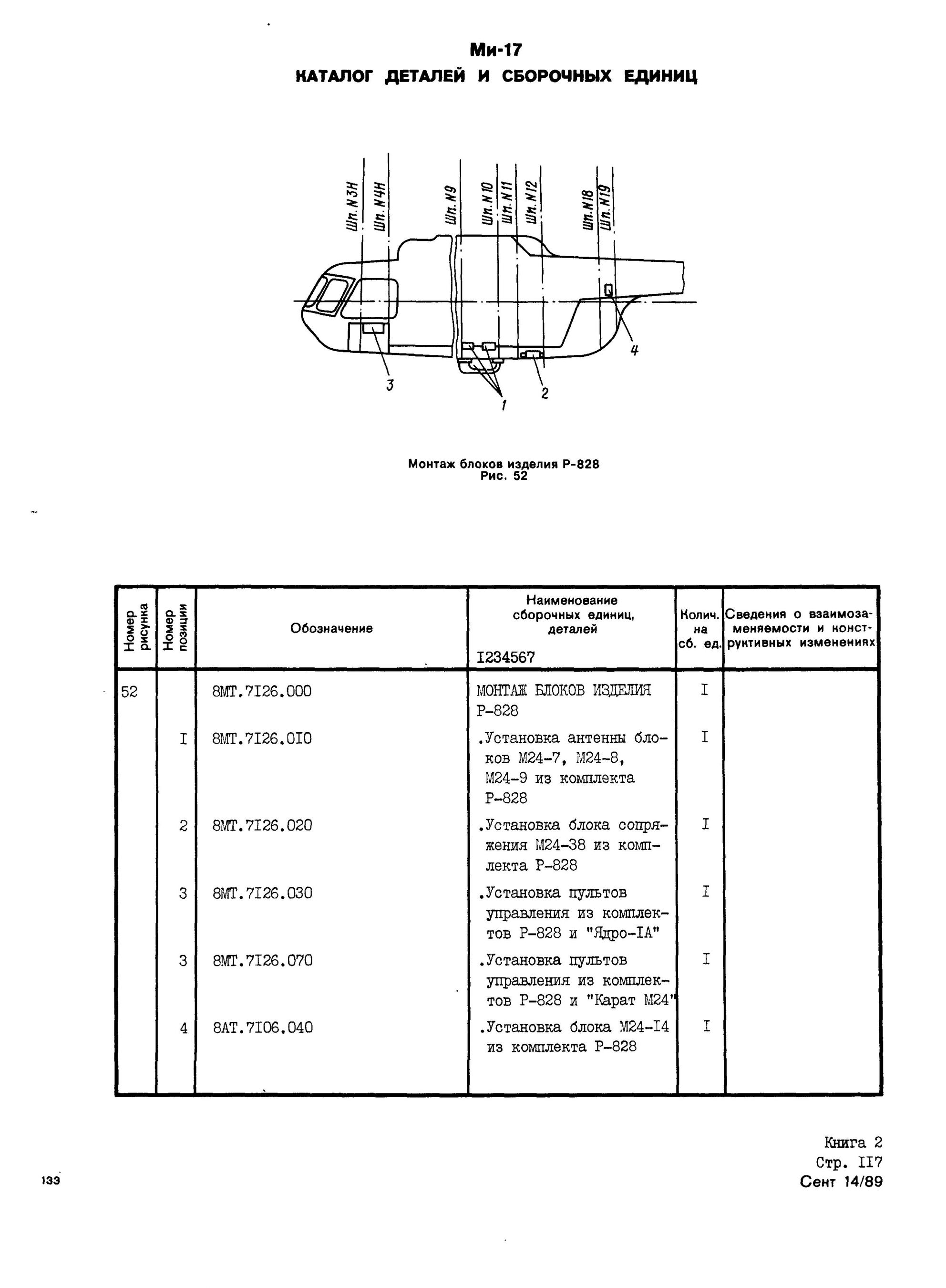 Mi-8MTV_KD_SO_B2_113