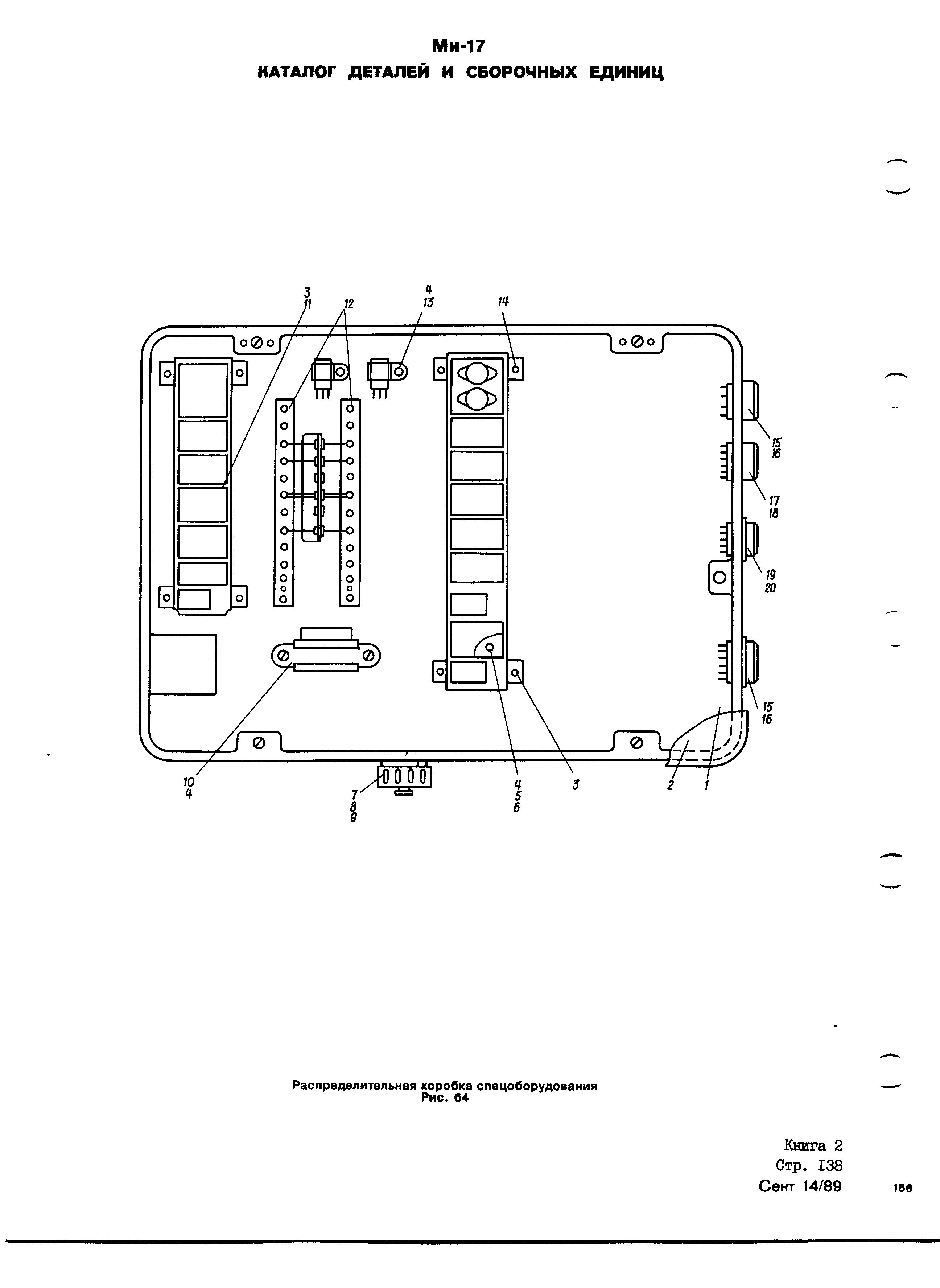 Mi-8MTV_KD_SO_B2_134
