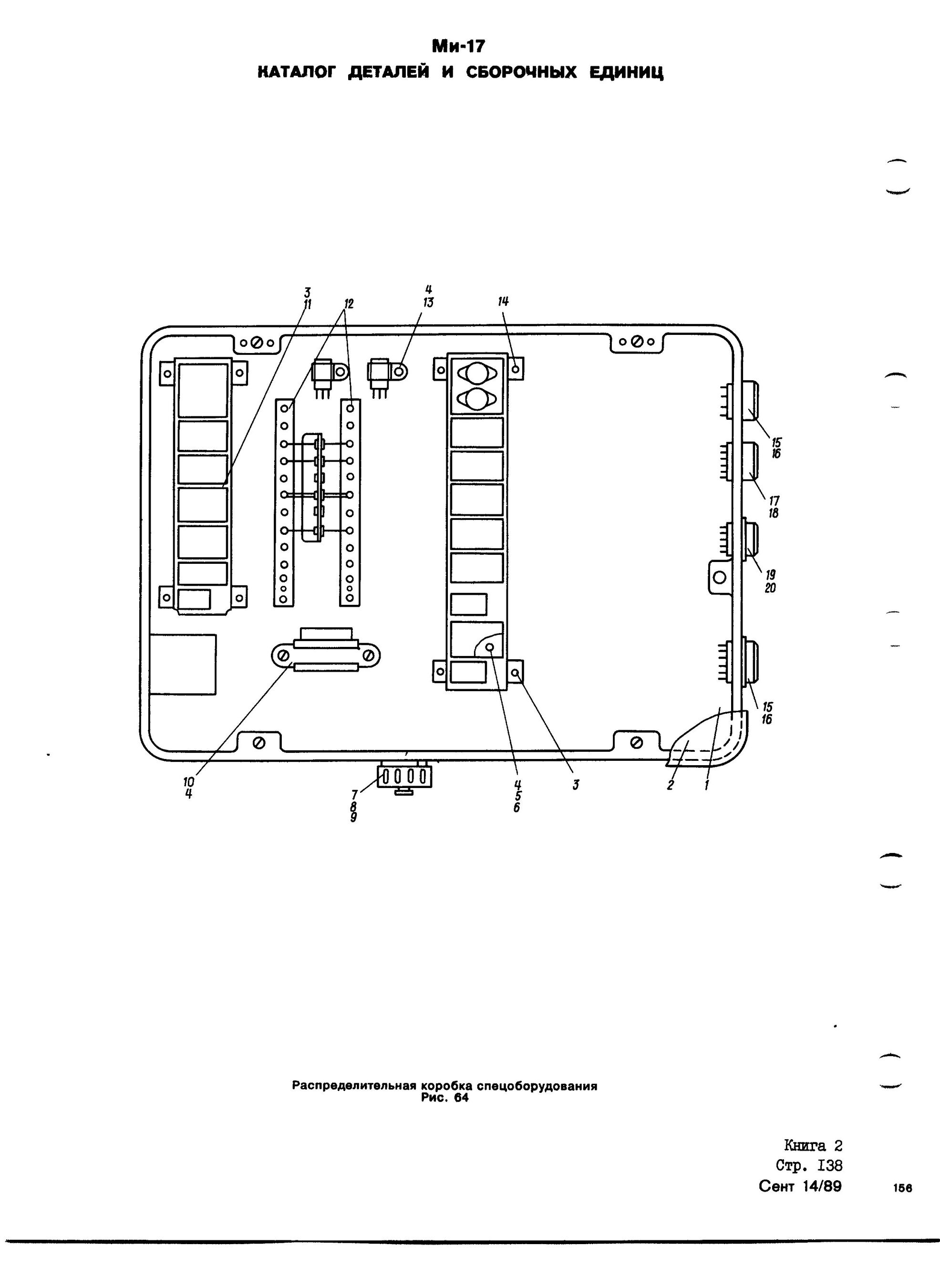 Mi-8MTV_KD_SO_B2_134