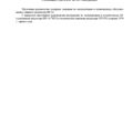 Reduktor_VR-14_RTE_004