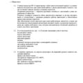 Reduktor_VR-14_RTE_005