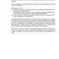 Reduktor_VR-14_RTE_019