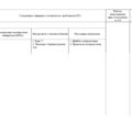 Reduktor_VR-14_RTE_038