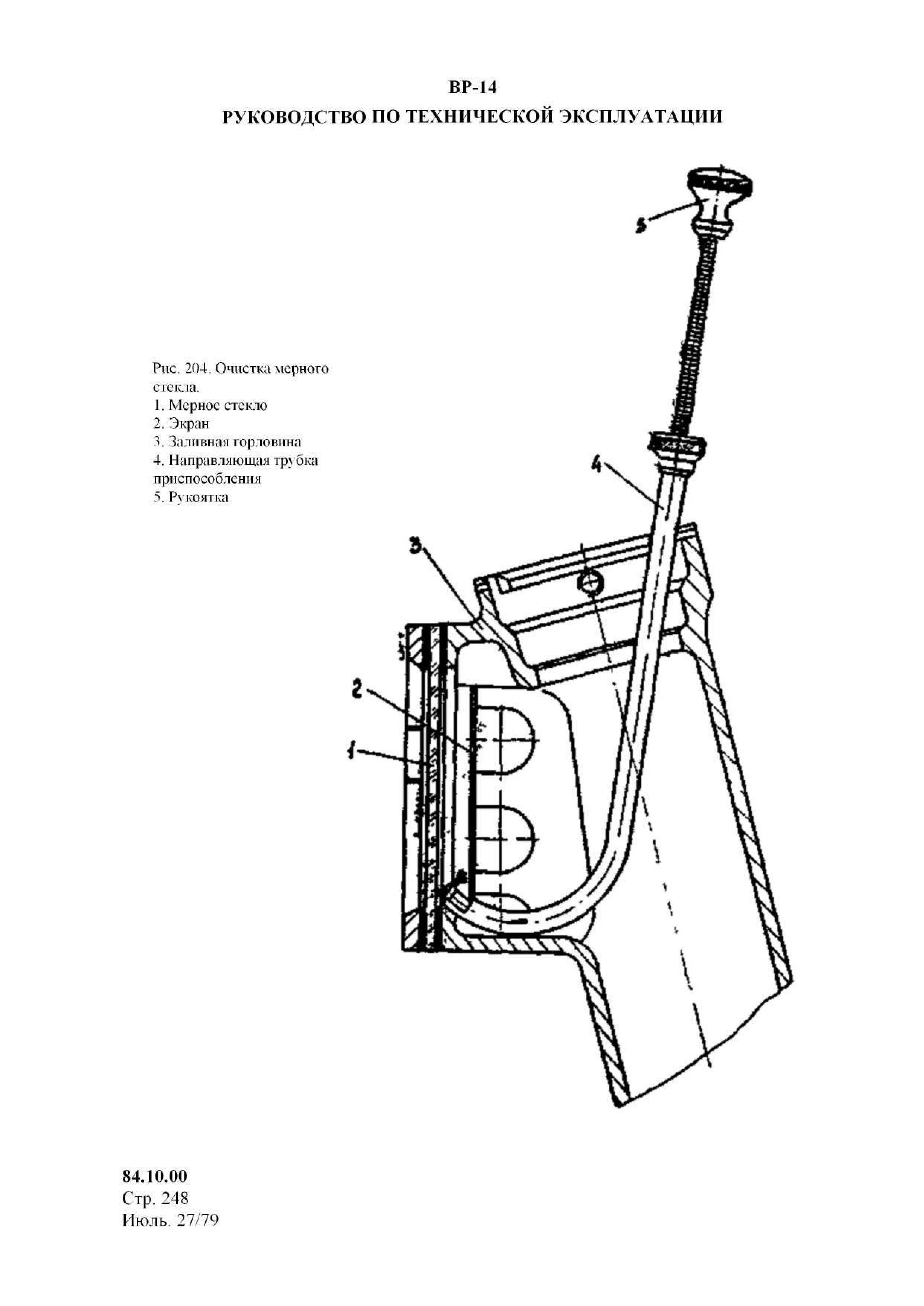 Reduktor_VR-14_RTE_072