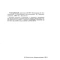 VSU_AI-9V_IE_TO_002