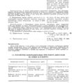 VSU_AI-9V_IE_TO_005