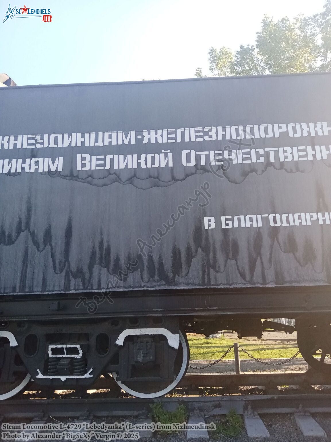 Parovoz L-4729_050