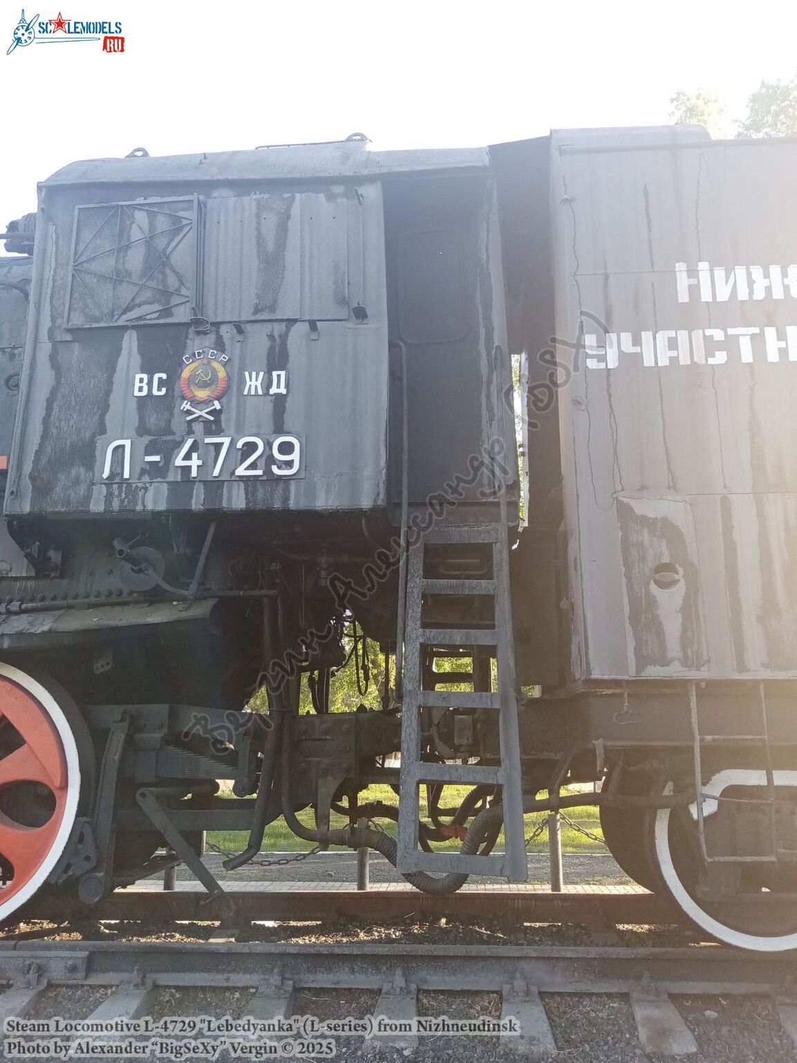 Parovoz L-4729_052
