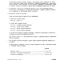 TV3-117_RTE_B1_002