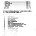 TV3-117_RTE_B1_003