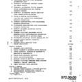TV3-117_RTE_B1_018