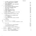 TV3-117_RTE_B1_019