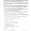 TV3-117_RTE_B1_023