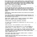TV3-117_RTE_B1_031