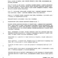 TV3-117_RTE_B1_032