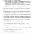 TV3-117_RTE_B1_035