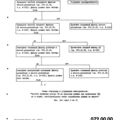 TV3-117_RTE_B1_056