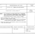 TV3-117_RTE_B1_071