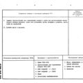 TV3-117_RTE_B1_074