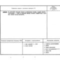 TV3-117_RTE_B1_076