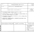 TV3-117_RTE_B1_077