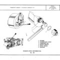 TV3-117_RTE_B1_079