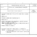 TV3-117_RTE_B1_082