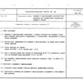 TV3-117_RTE_B1_087