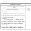 TV3-117_RTE_B1_089