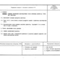 TV3-117_RTE_B1_090