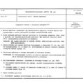 TV3-117_RTE_B1_093