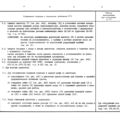TV3-117_RTE_B1_095