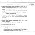 TV3-117_RTE_B1_099