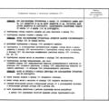 TV3-117_RTE_B1_100