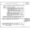 TV3-117_RTE_B1_104