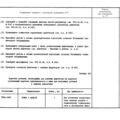 TV3-117_RTE_B1_106